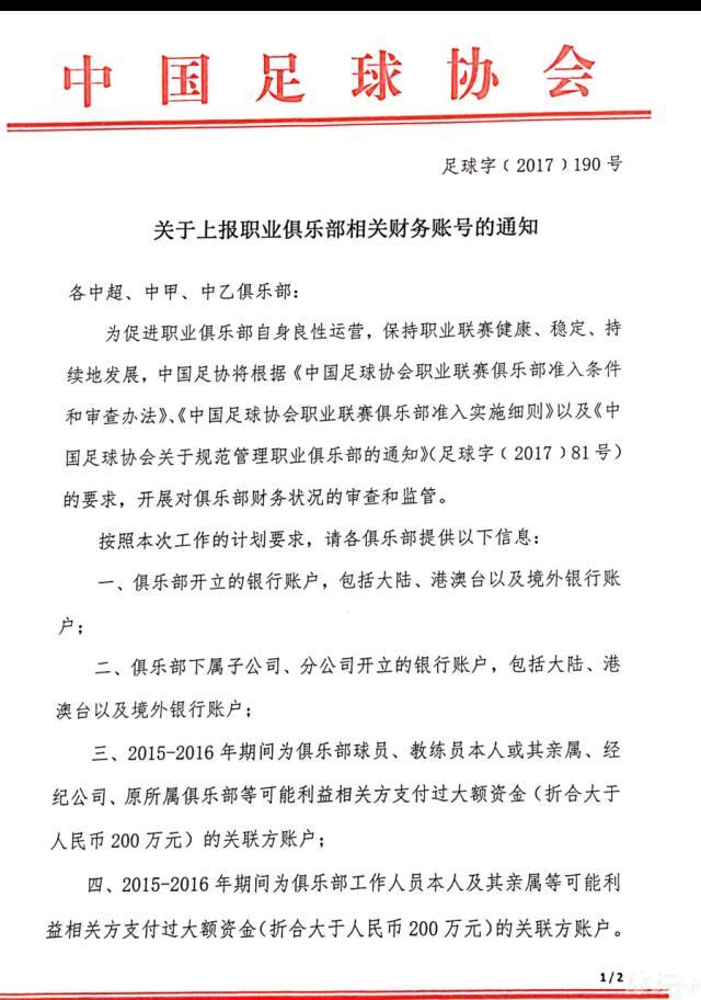 因此我可以踢自己最喜欢的阵型，我想要继续保持下去。